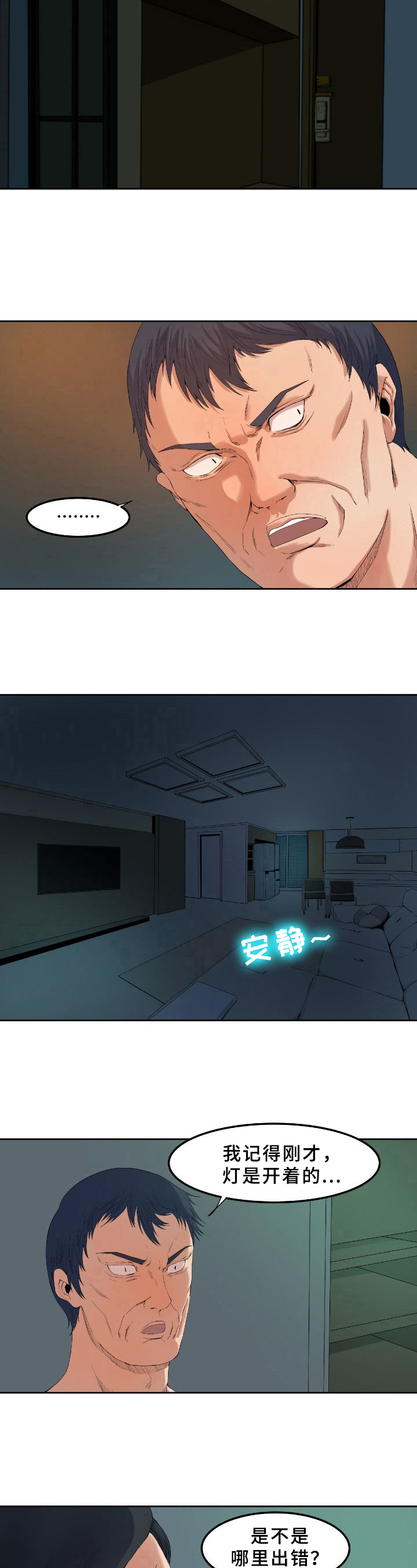 第1章：目标5