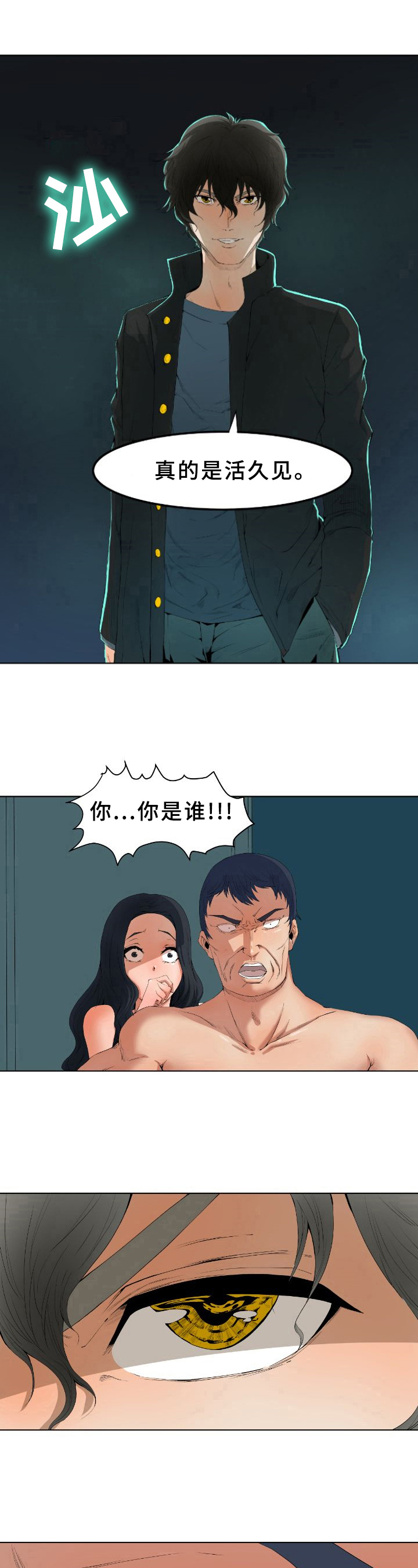 第1章：目标7