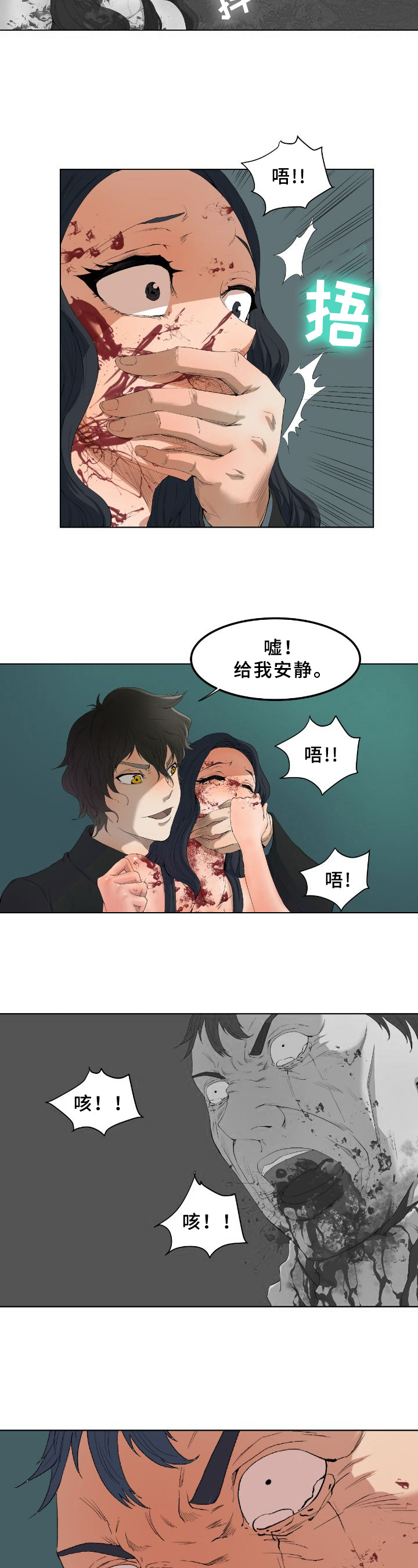 第2章：回收2