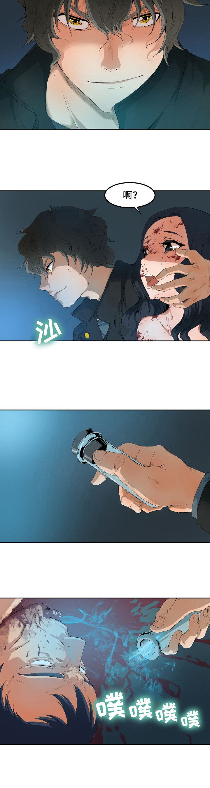 第2章：回收4