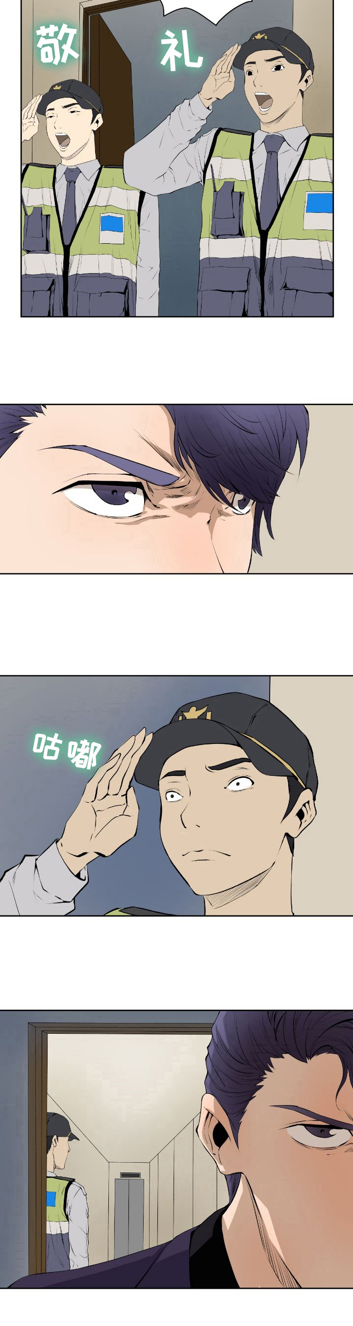 第3章：分析6