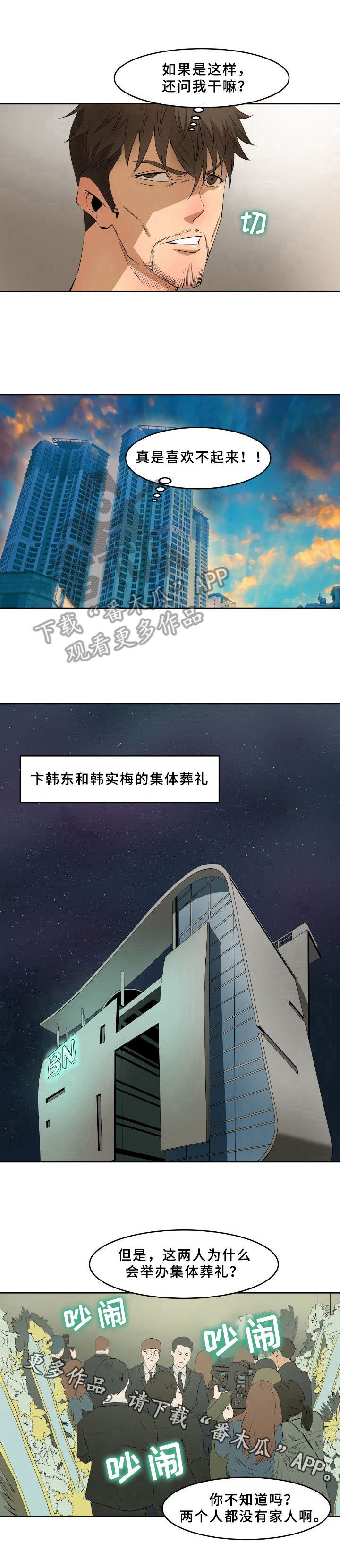 第4章：检查现场7