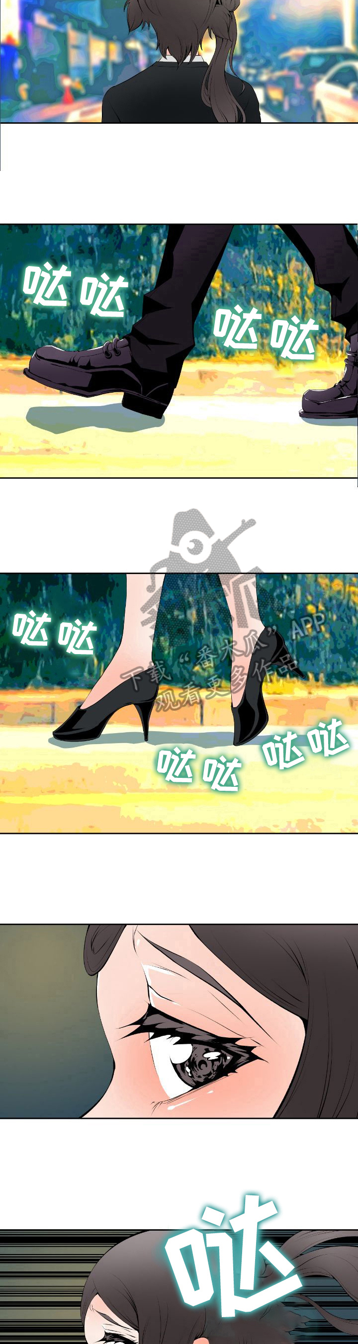 第5章：跟踪4