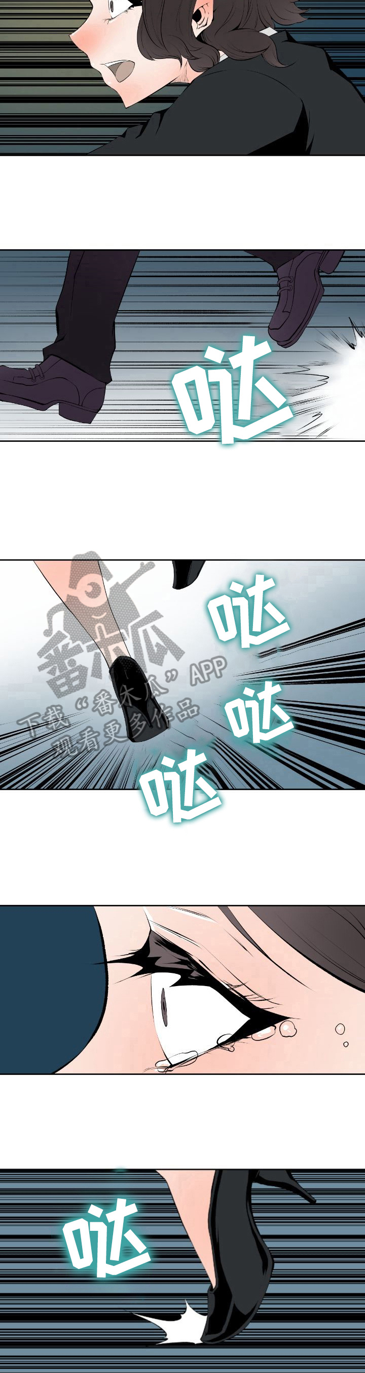 第5章：跟踪5