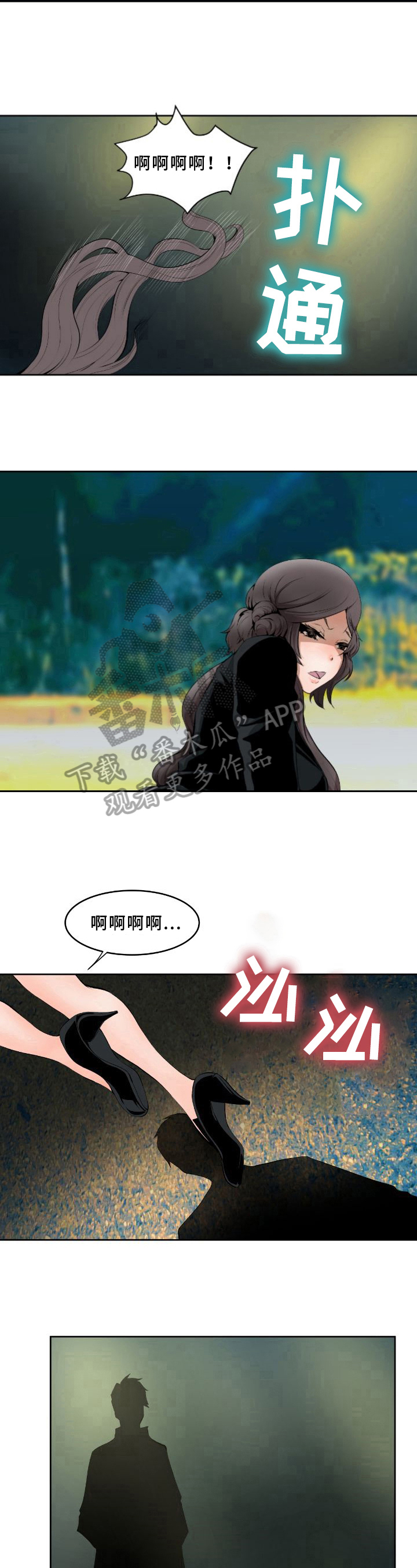 第5章：跟踪6
