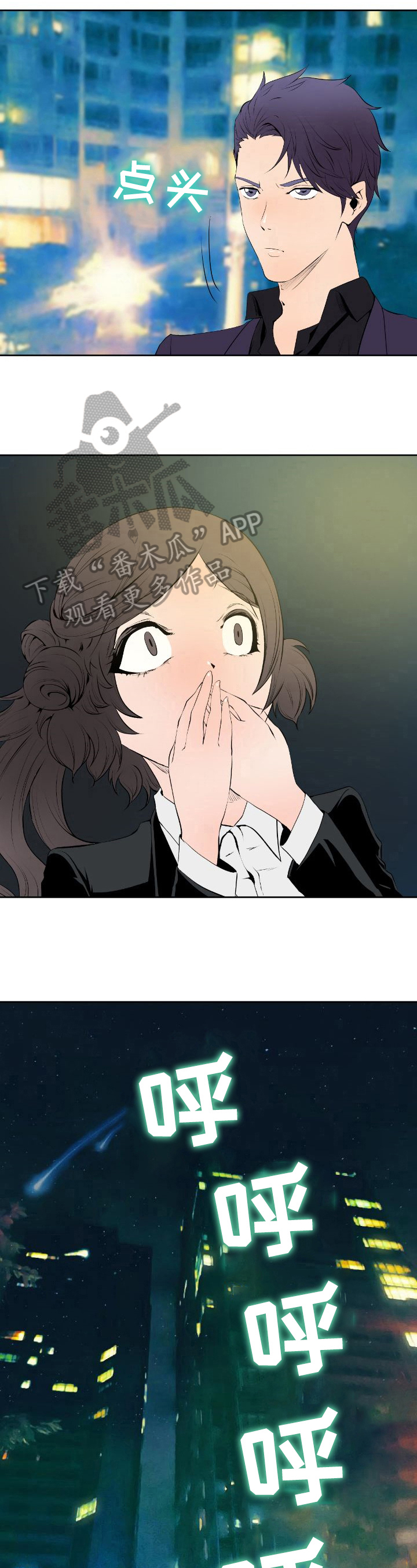 第6章：情况4