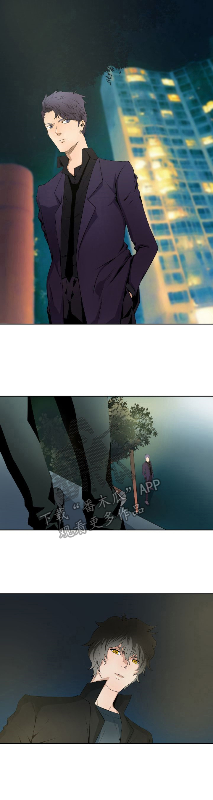 第7章：袭击1