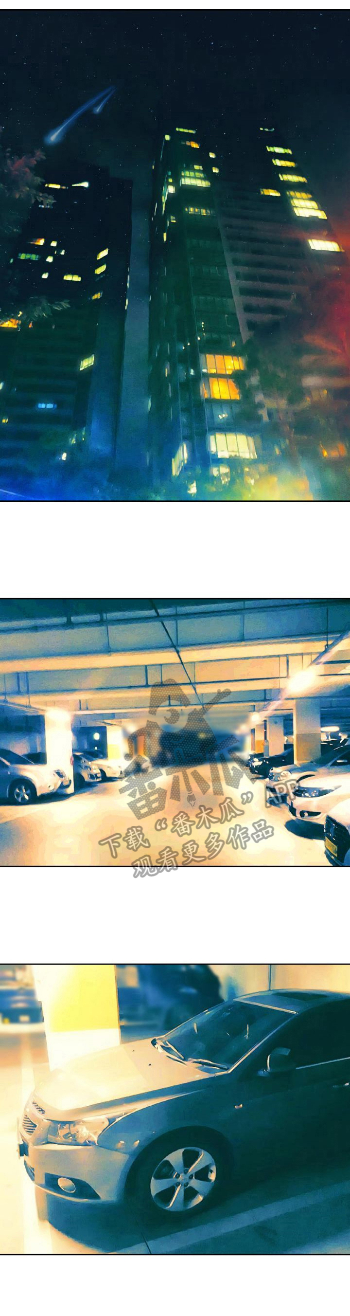 第7章：袭击3