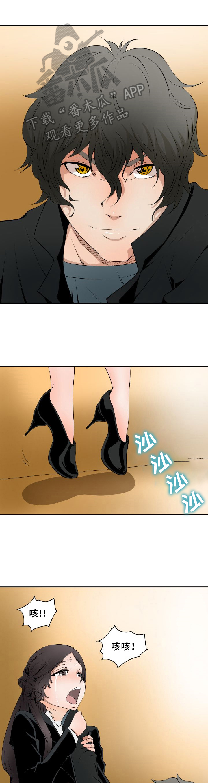 第8章：开打0