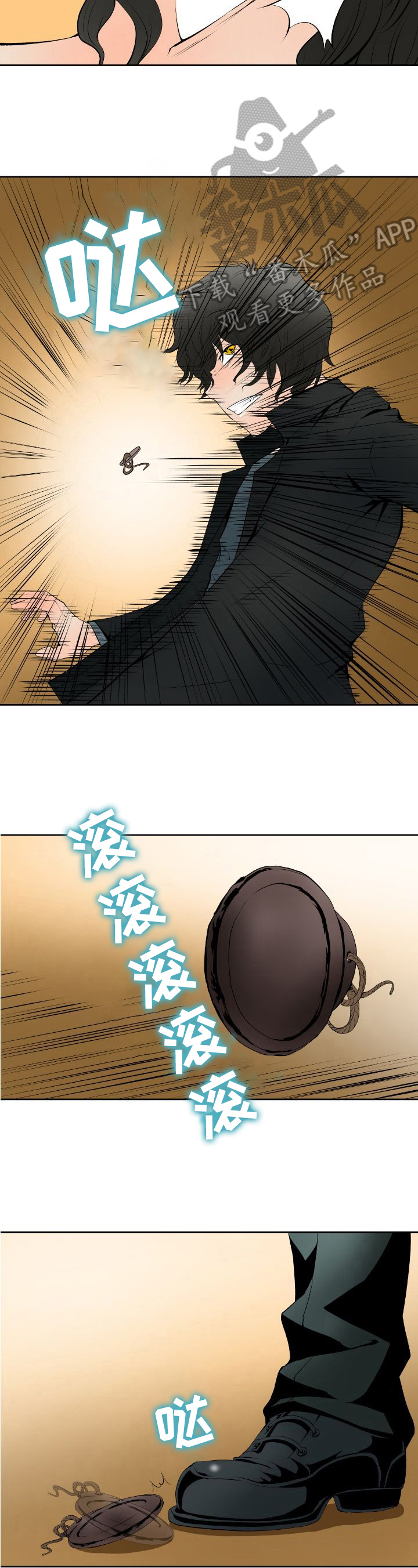 第8章：开打2