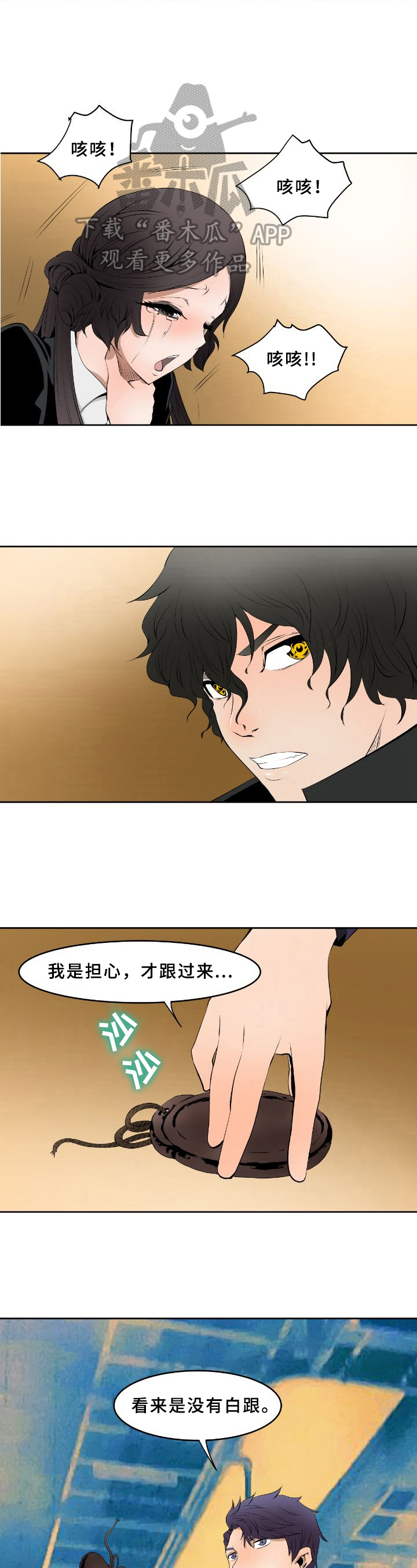 第8章：开打3
