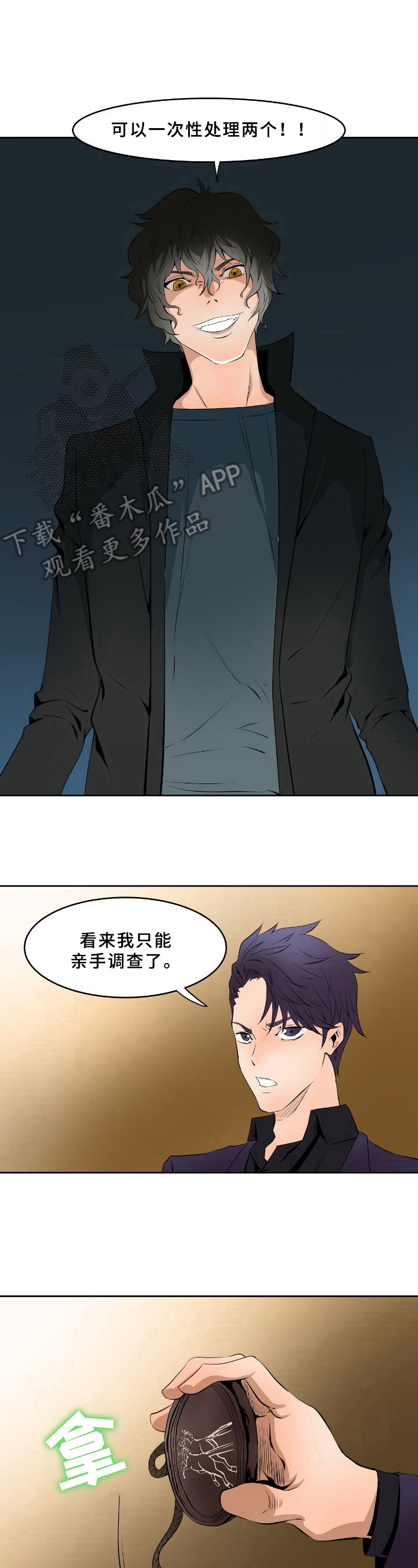 第8章：开打5