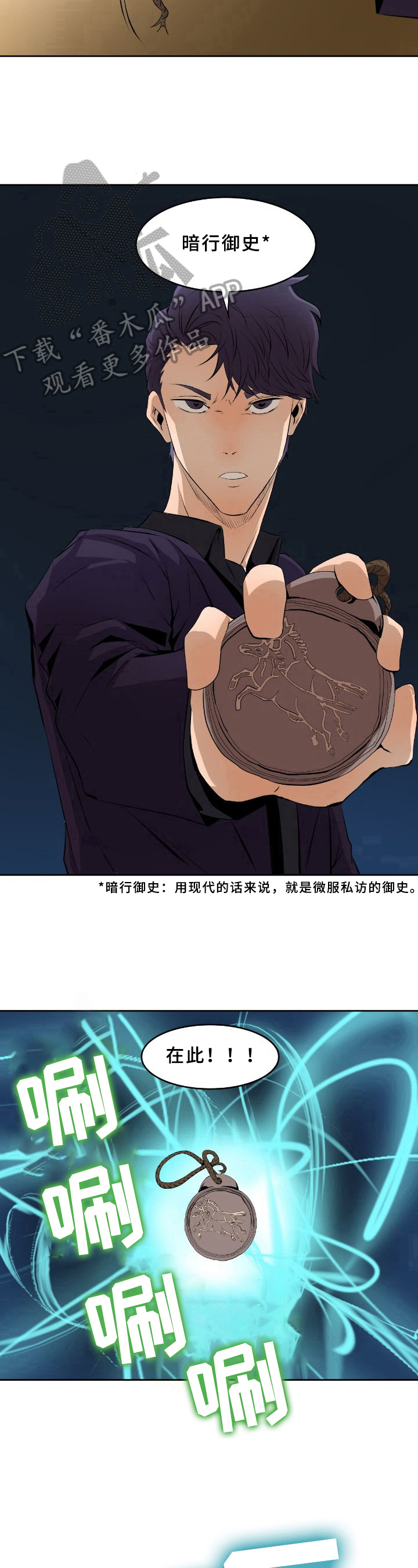 第8章：开打6