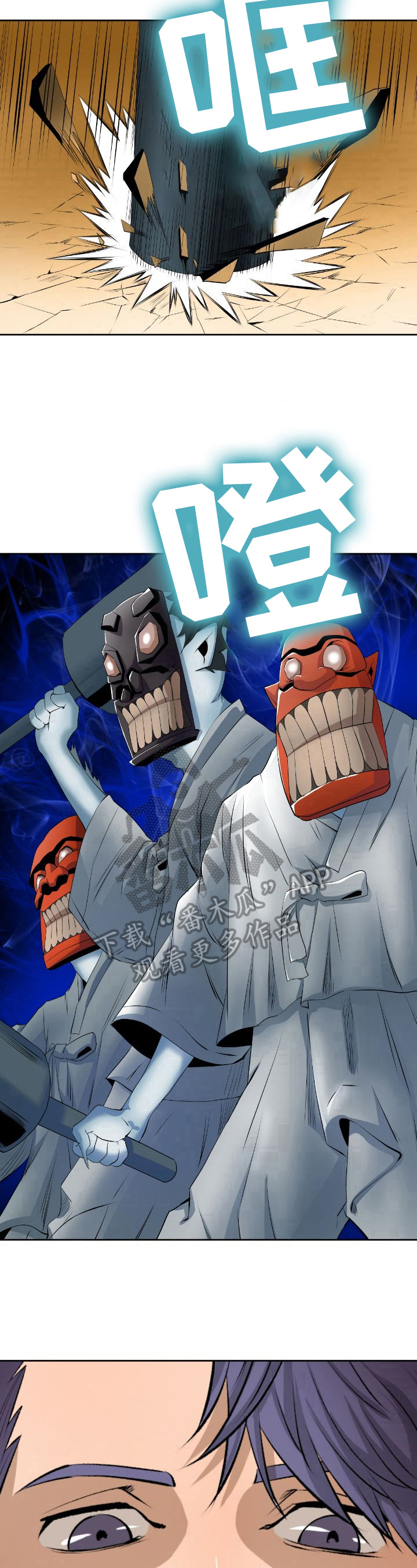 第8章：开打7