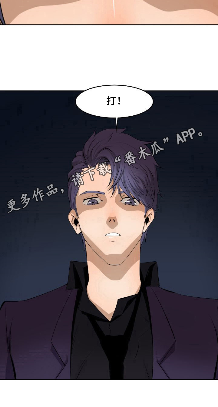 第8章：开打8