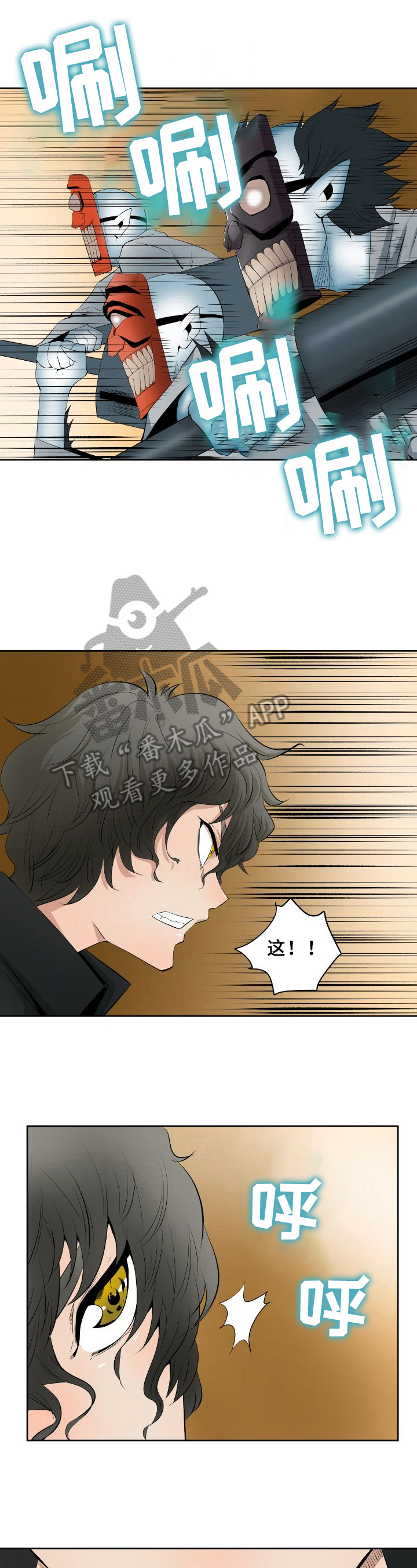 第9章：后手0