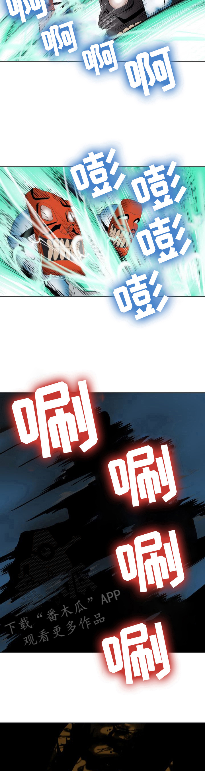第9章：后手3