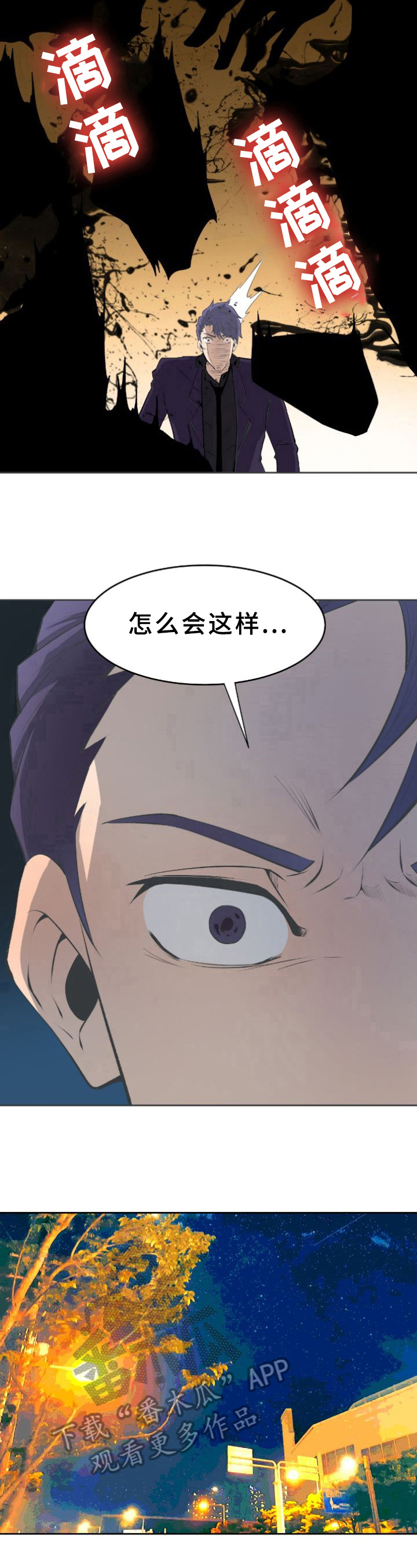 第9章：后手4