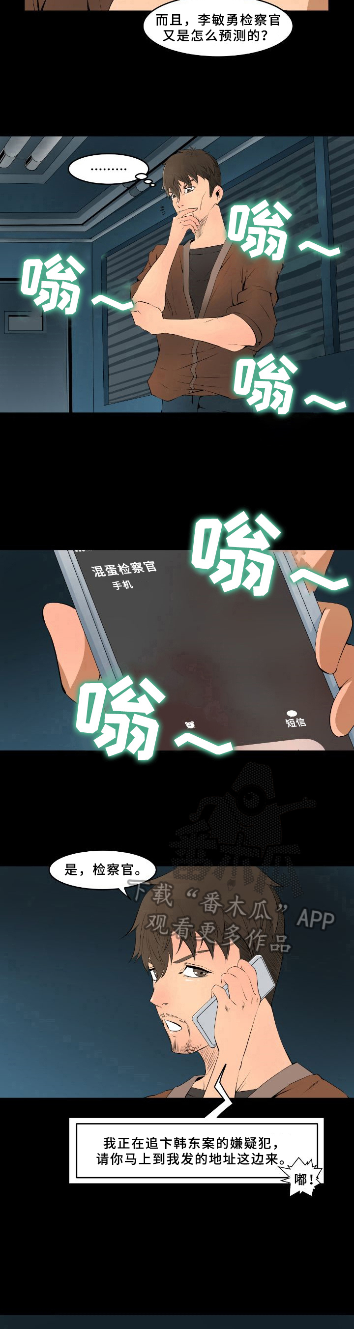 第9章：后手7