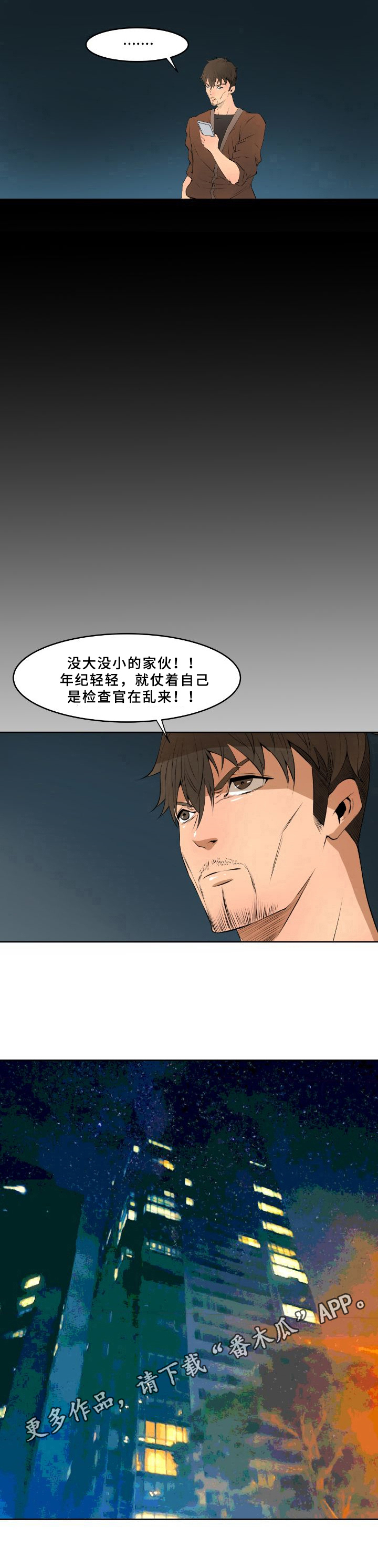 第9章：后手8