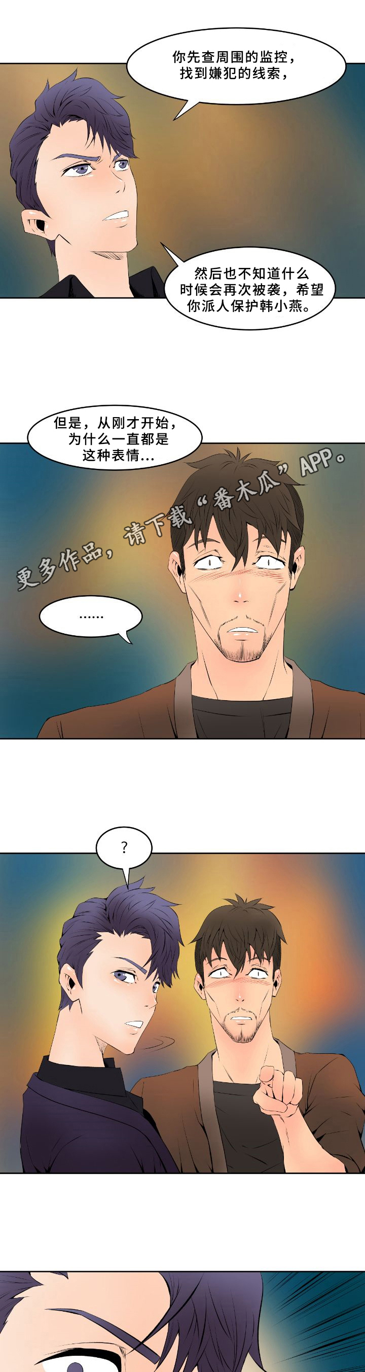 第11章：询问0