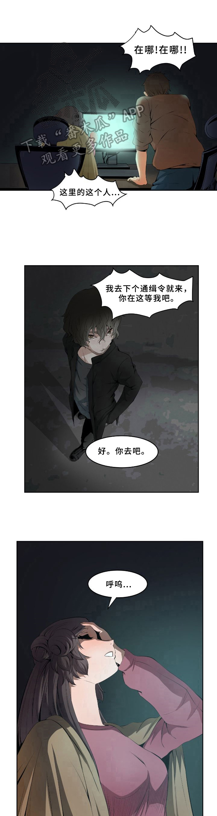 第11章：询问6