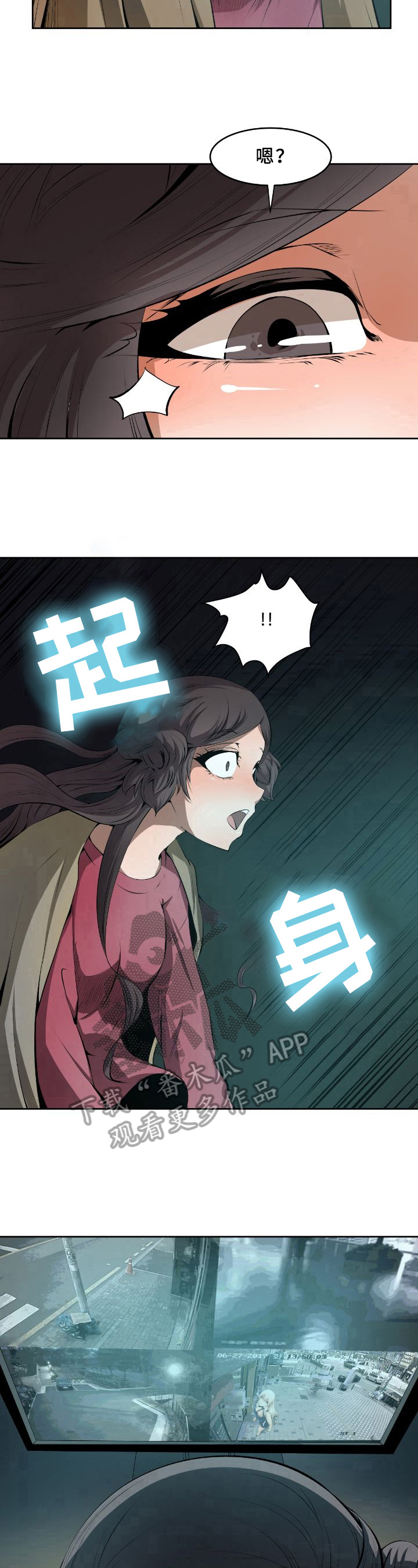 第11章：询问7