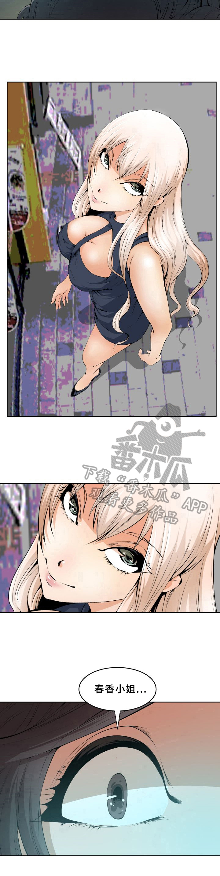 第11章：询问8