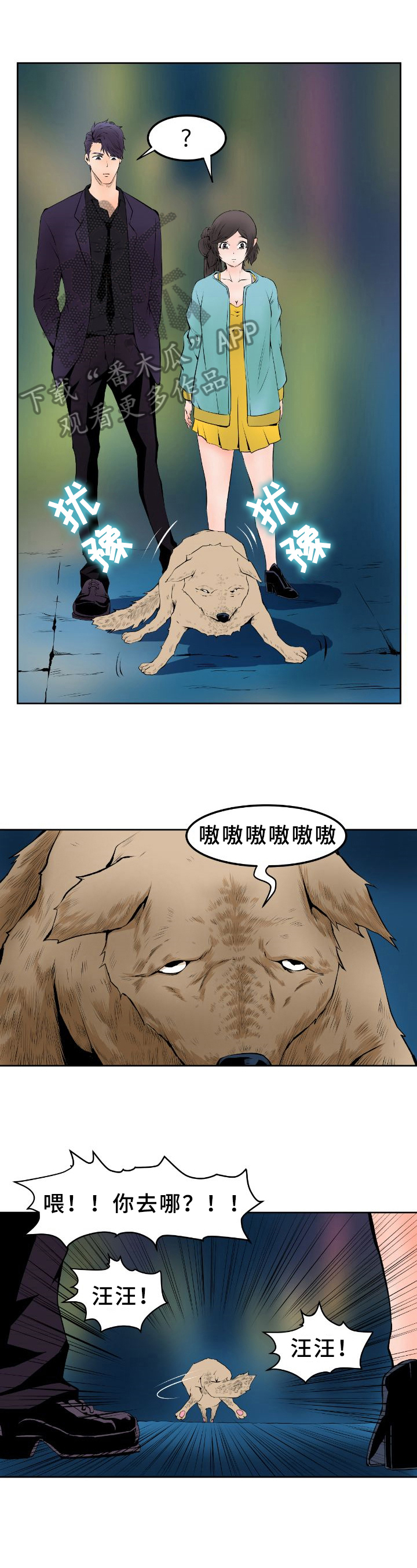 第13章：痕迹0
