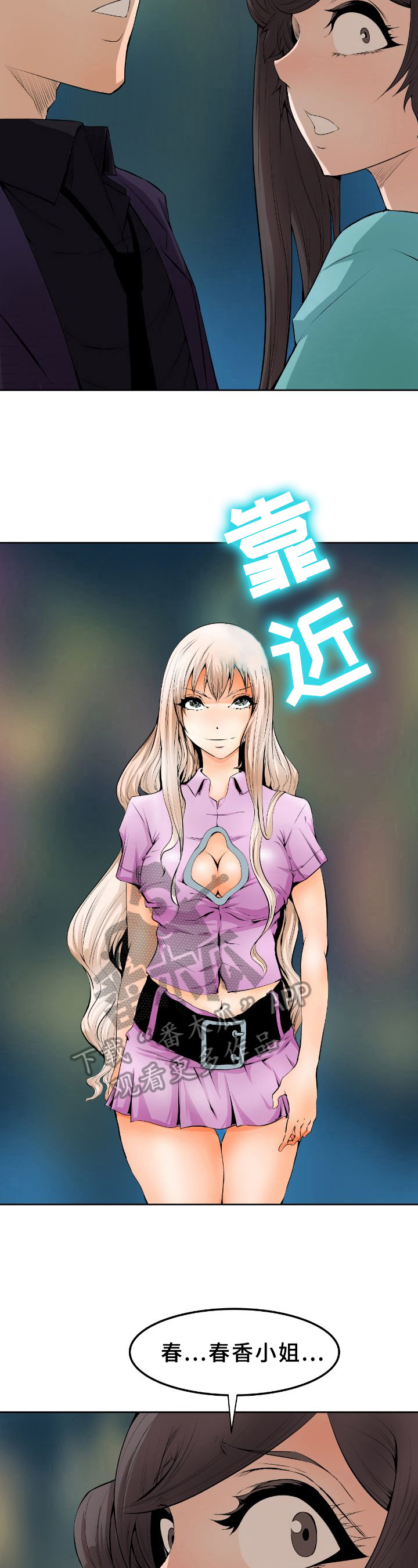 第13章：痕迹2