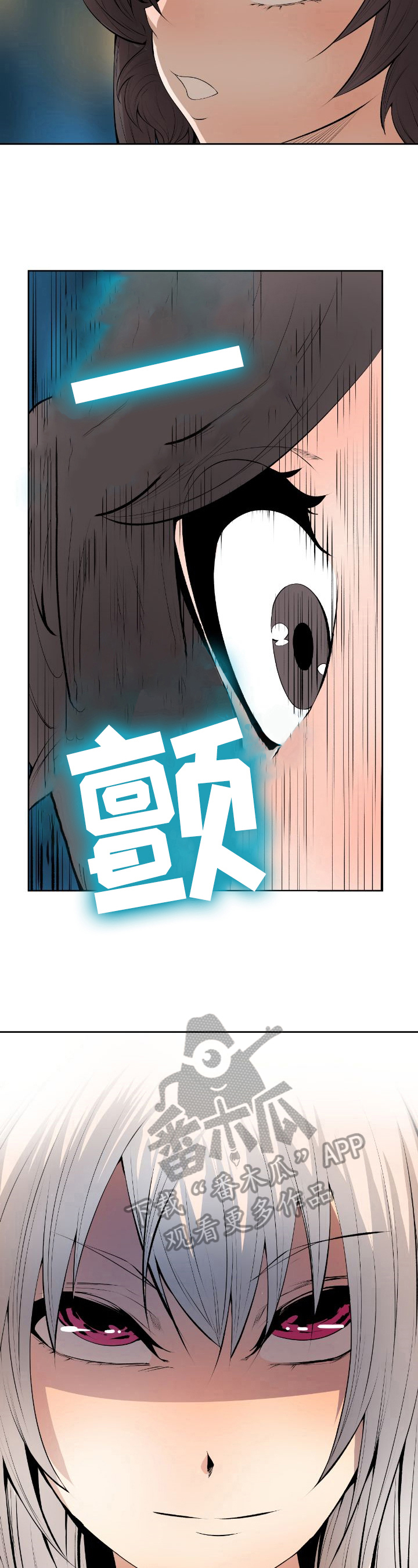 第13章：痕迹3