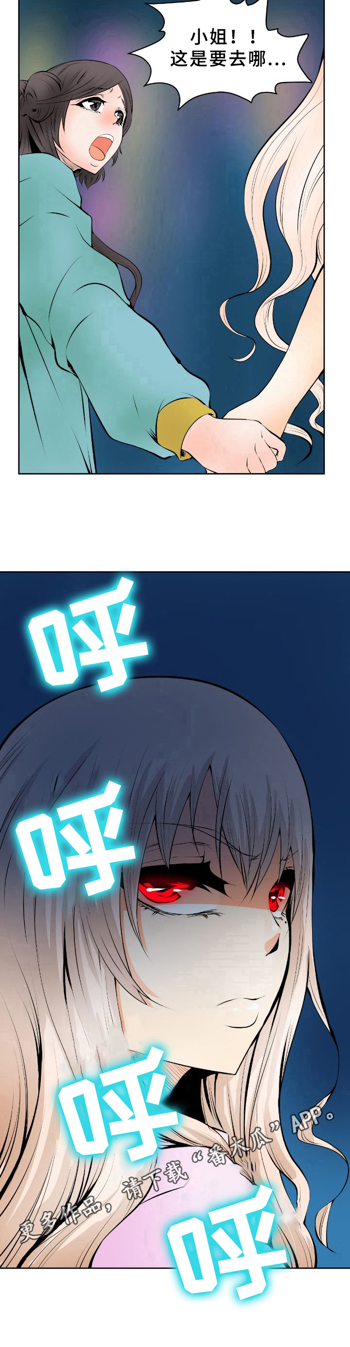 第13章：痕迹8