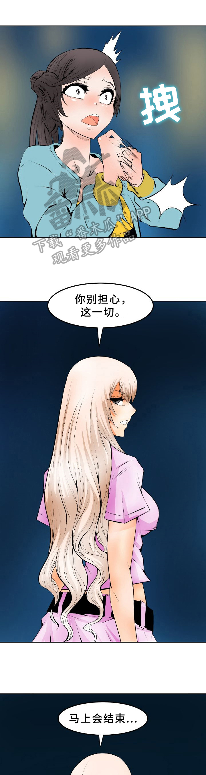 第14章：原因0
