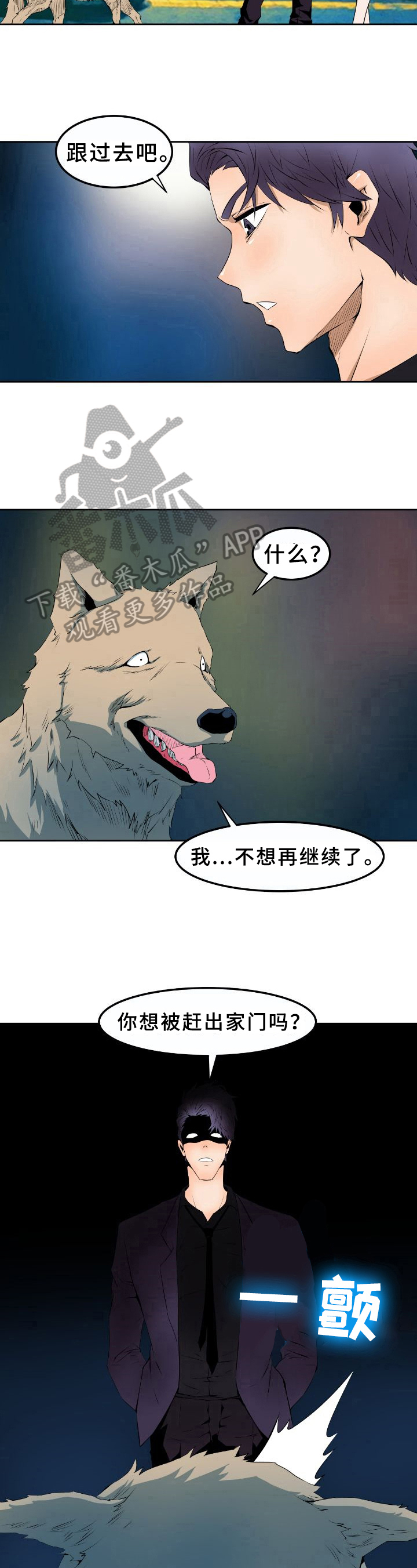 第14章：原因5