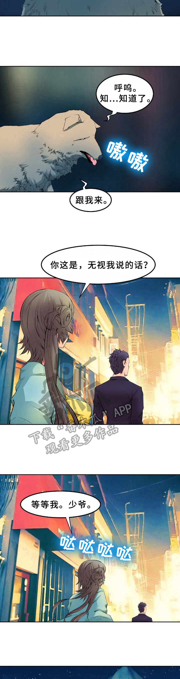 第14章：原因6