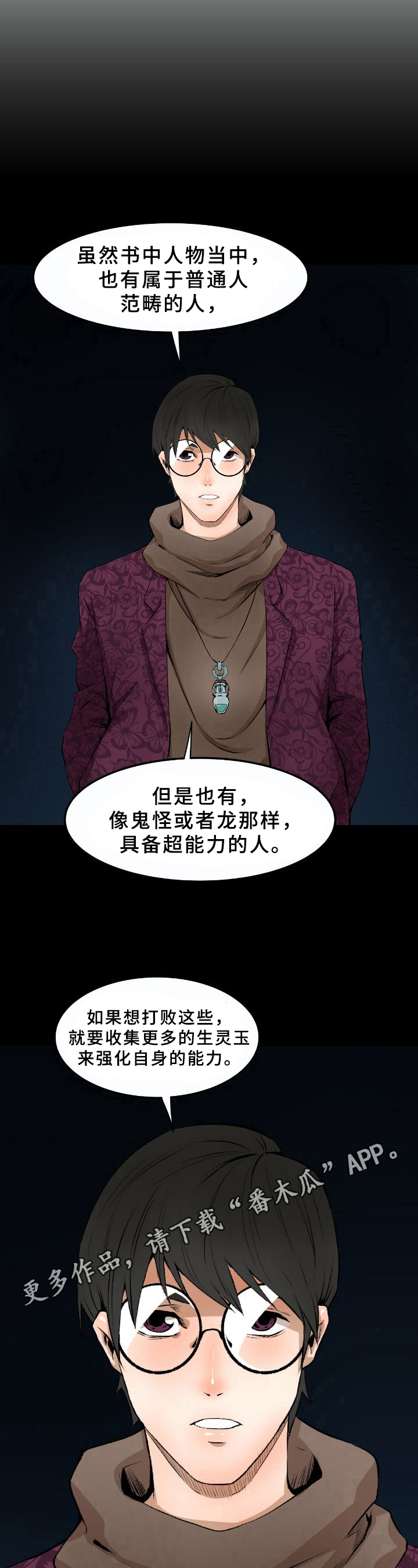 第14章：原因8