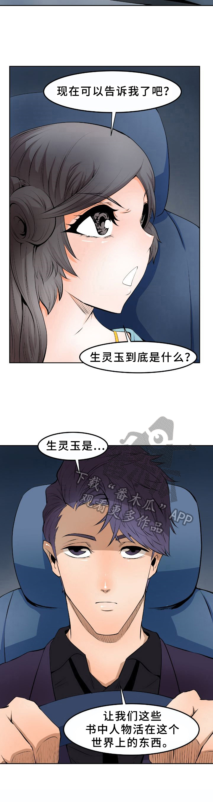 第15章：来源3