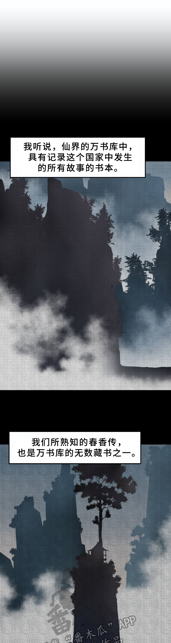 第15章：来源4