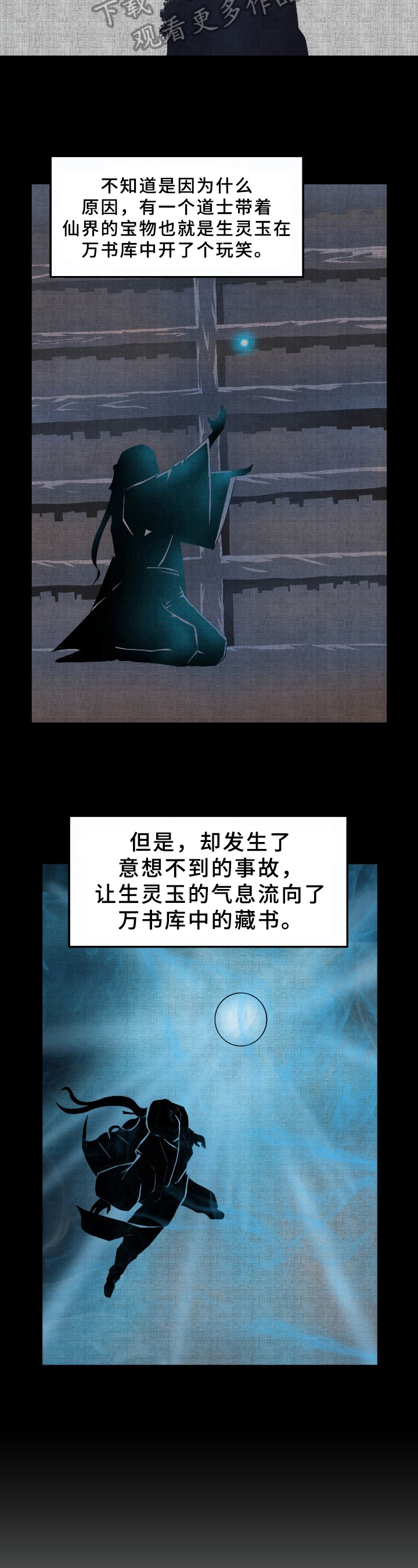 第15章：来源5