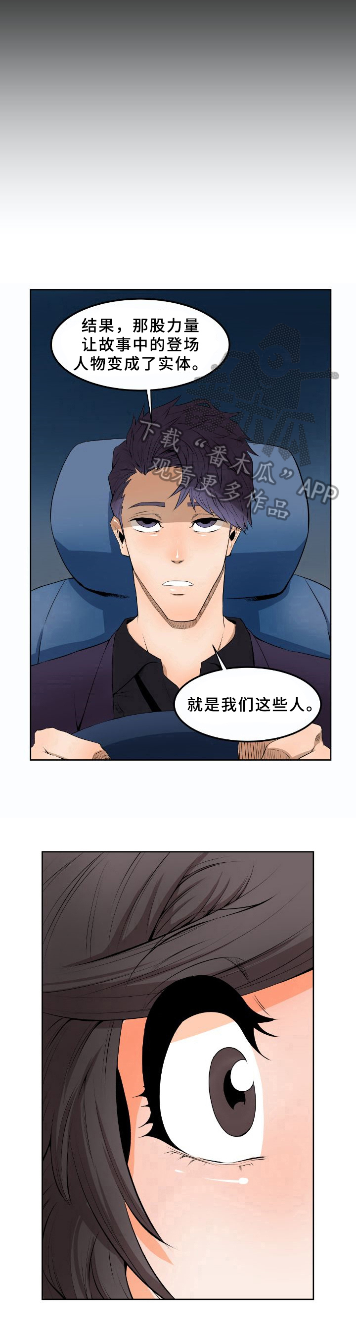 第15章：来源6
