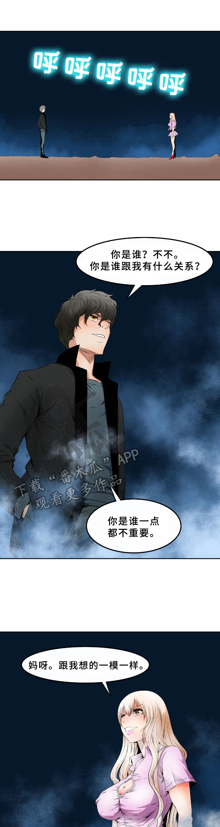 第15章：来源7