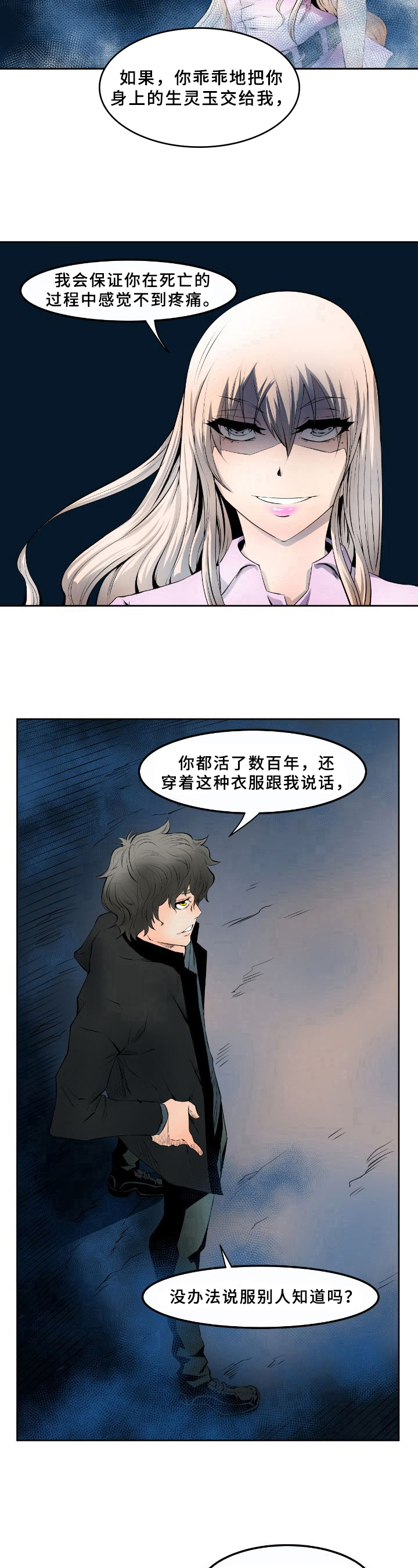 第15章：来源8