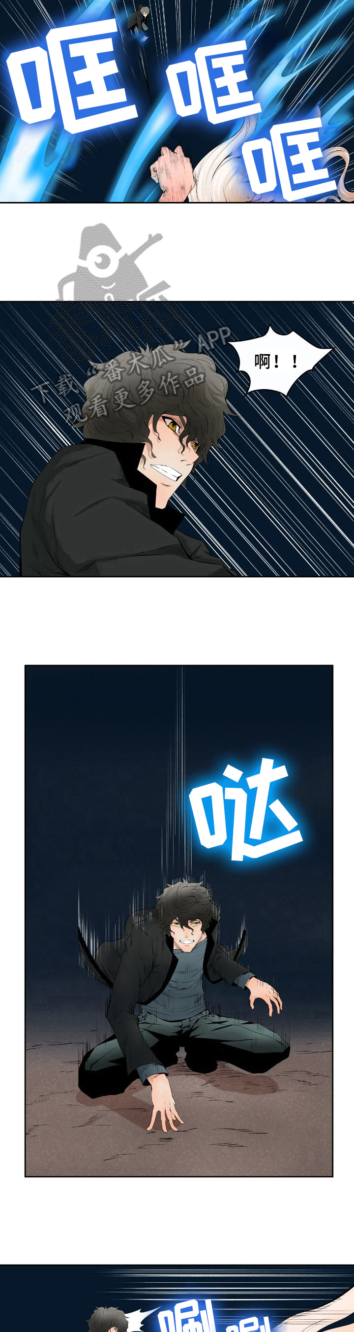 第16章：照面5
