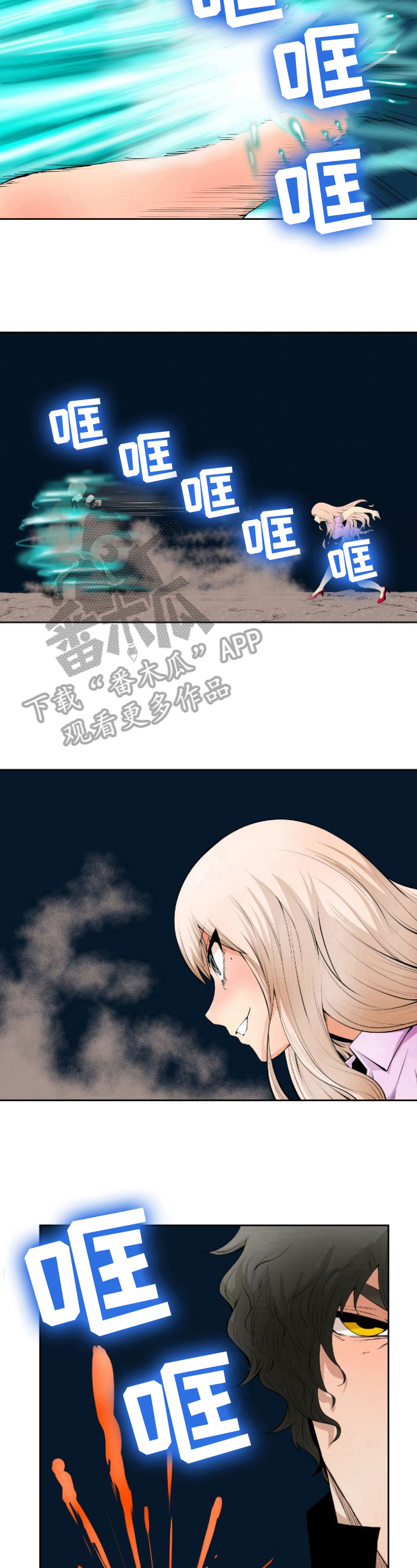 第16章：照面7