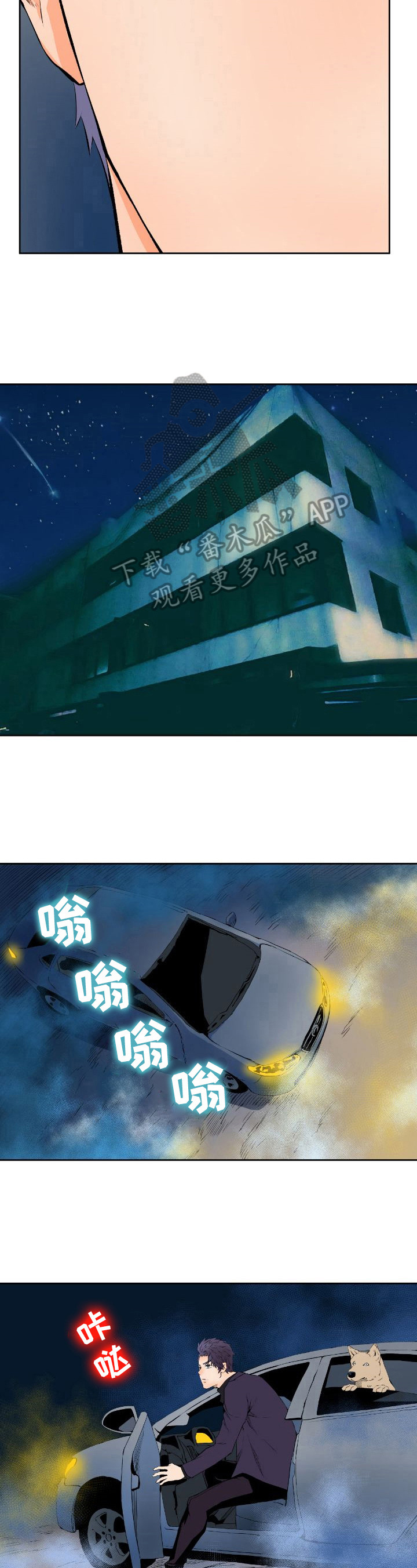 第17章：寻踪3