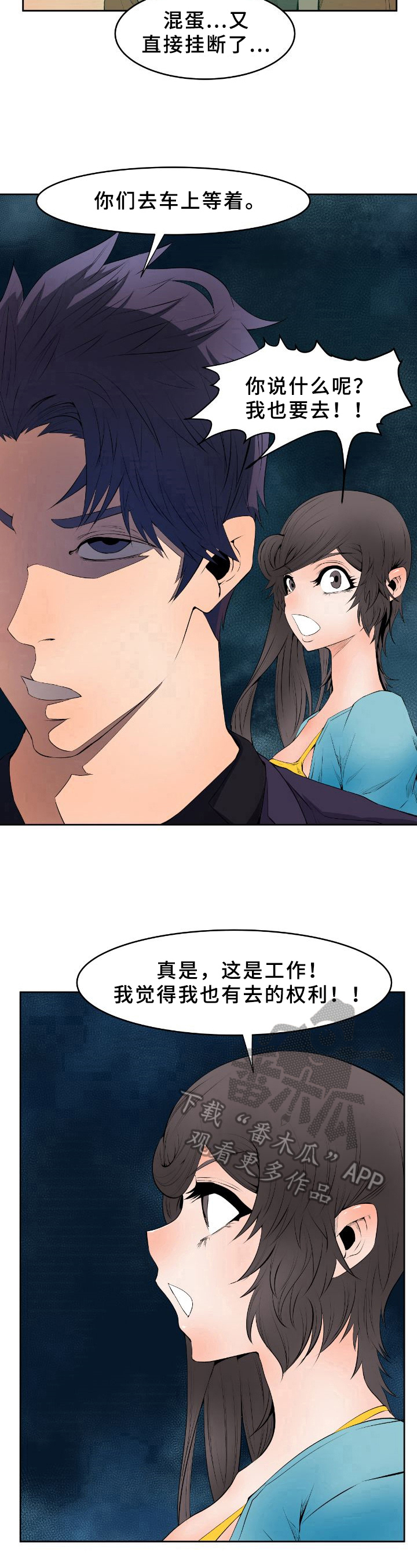 第17章：寻踪7