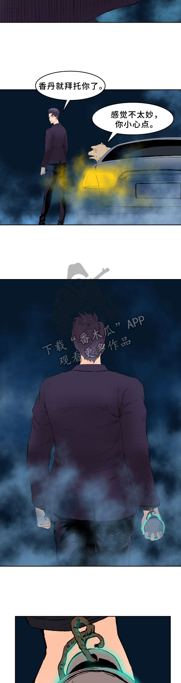 第18章：进场1