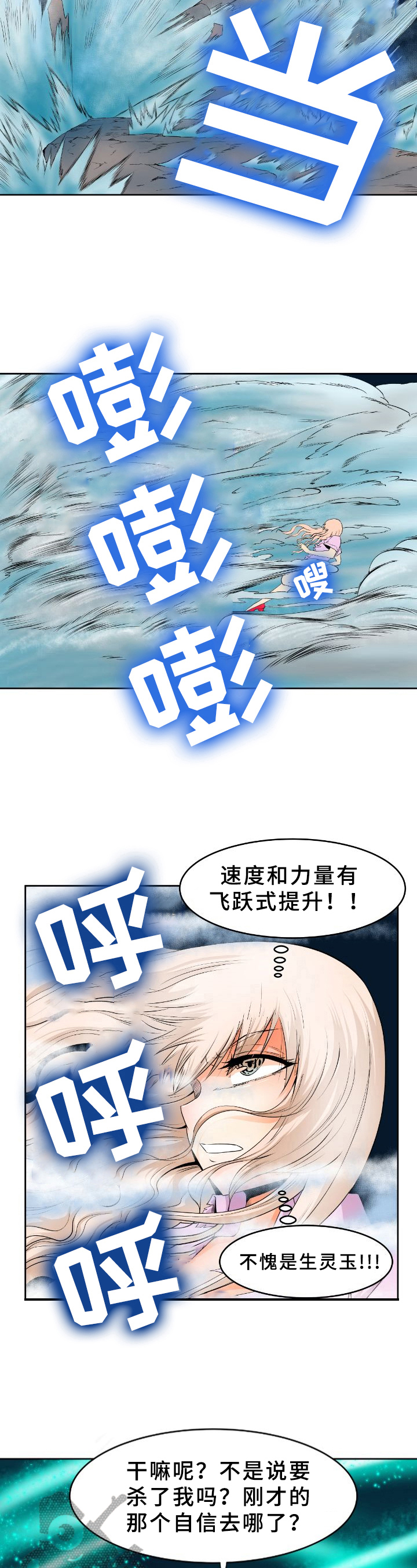第18章：进场3