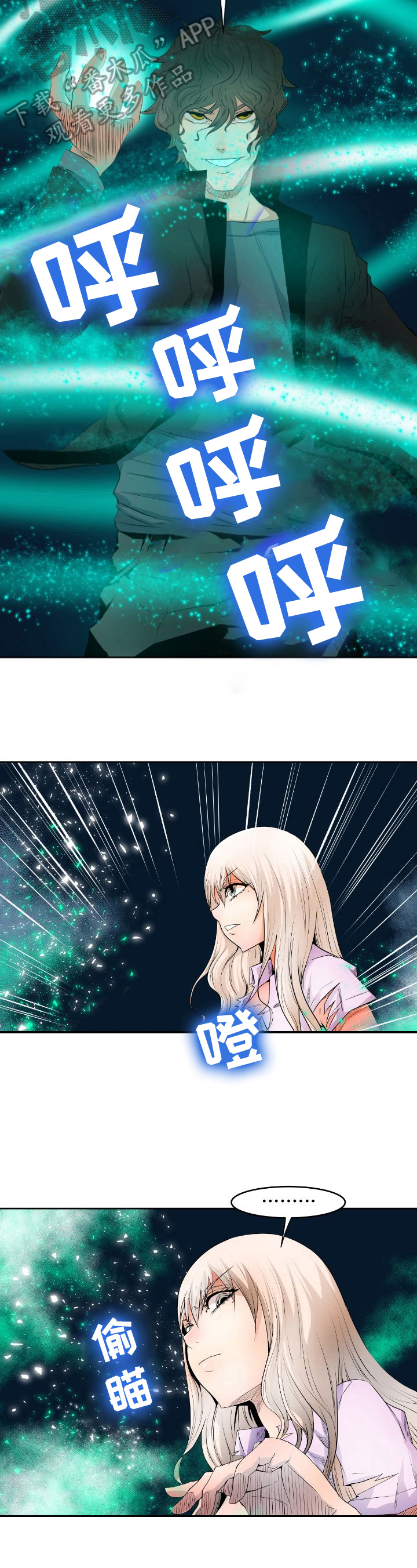 第18章：进场4