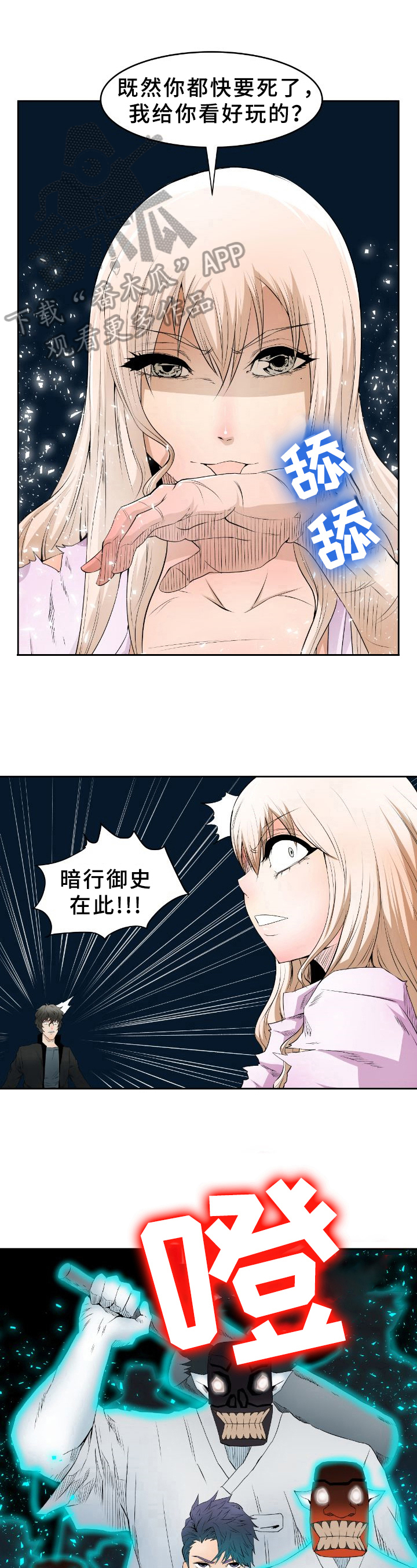 第18章：进场5